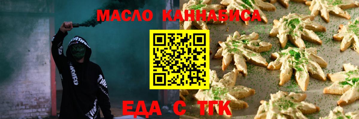 Алапаевск  Canna-Cookies марихуана  Вход с VPN 