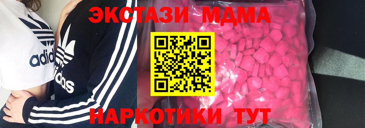 Ecstasy TESLA Алапаевск