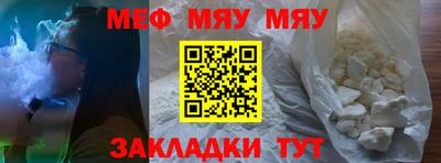 трава Лесосибирск