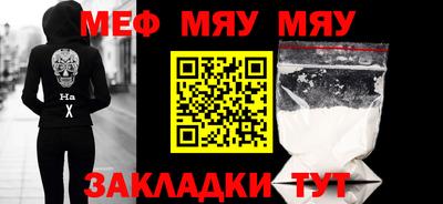 трава Лесосибирск