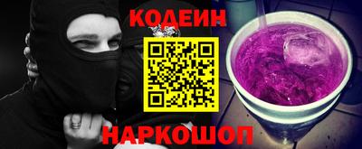героин Ливны