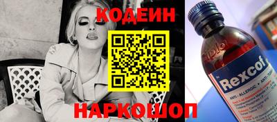 трава Лесосибирск