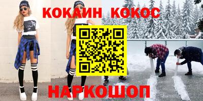 трава Лесосибирск