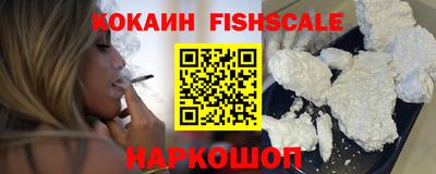 героин Ливны