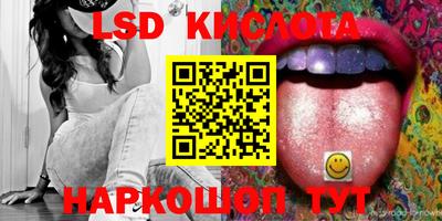 героин Ливны