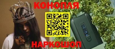 трава Лесосибирск