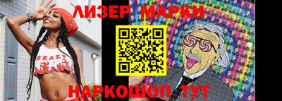 трава Лесосибирск