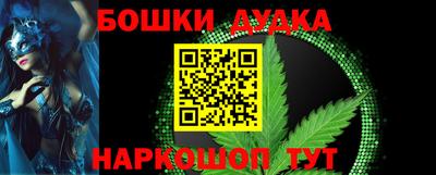 героин Ливны