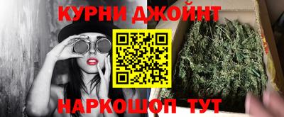 героин Ливны