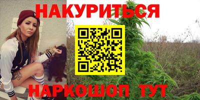героин Ливны