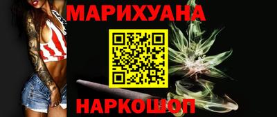 героин Ливны