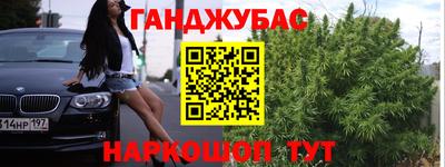 героин Ливны