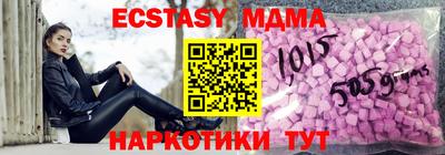 трава Лесосибирск