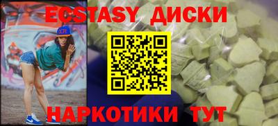 трава Лесосибирск