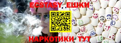 экстази Ликино-Дулёво