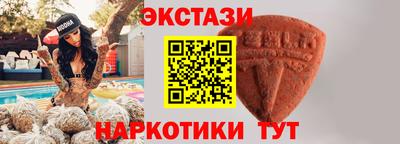 экстази Ликино-Дулёво