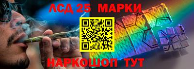 героин Ливны