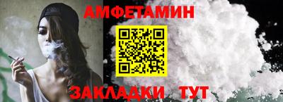 трава Лесосибирск