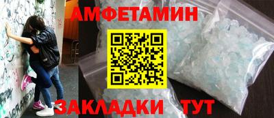 трава Лесосибирск