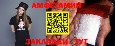 трава Лесосибирск
