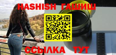 героин Ливны