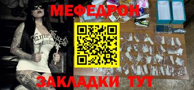 трава Лесосибирск