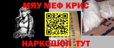 героин Ливны