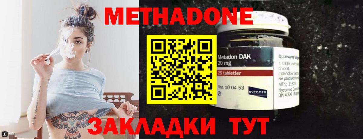 блэк спрут   Метадон кристалл  Вход с VPN  Алапаевск 