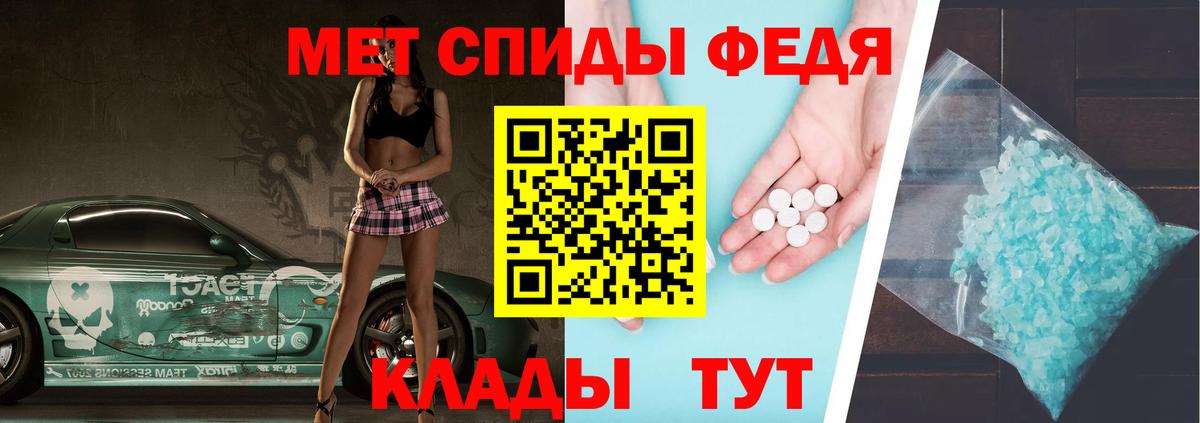 МЕТАМФЕТАМИН витя  Вход с VPN  Алапаевск 