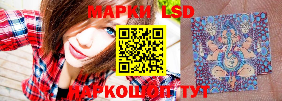 Марки NBOMe 1500мкг  Вход с VPN  Алапаевск  Марки N-bome  Марки NBOMe 1500мкг 