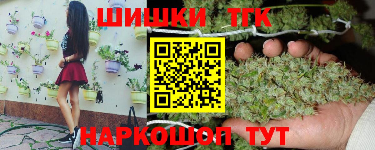 Шишки марихуана гибрид Алапаевск