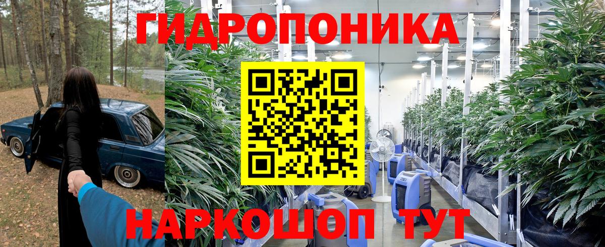 Канабис индика  Вход с VPN  Конопля сатива  Алапаевск 